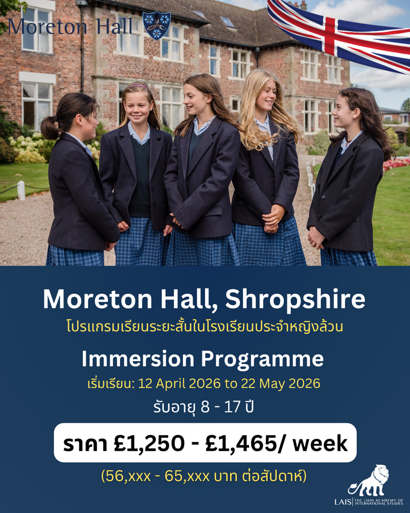 Immersion Programme UK 002