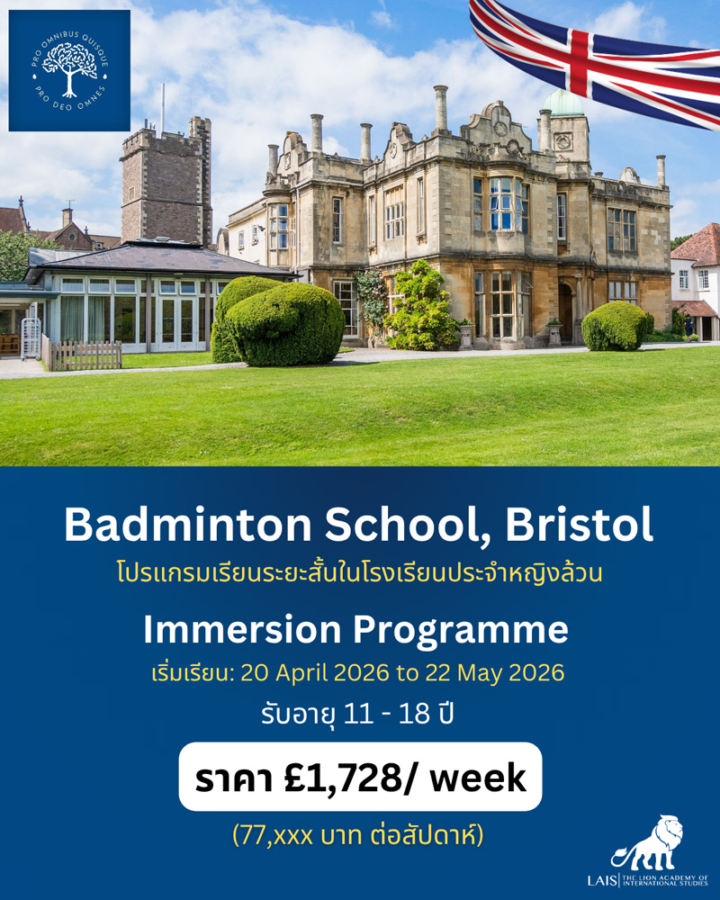 Immersion Programme UK 005