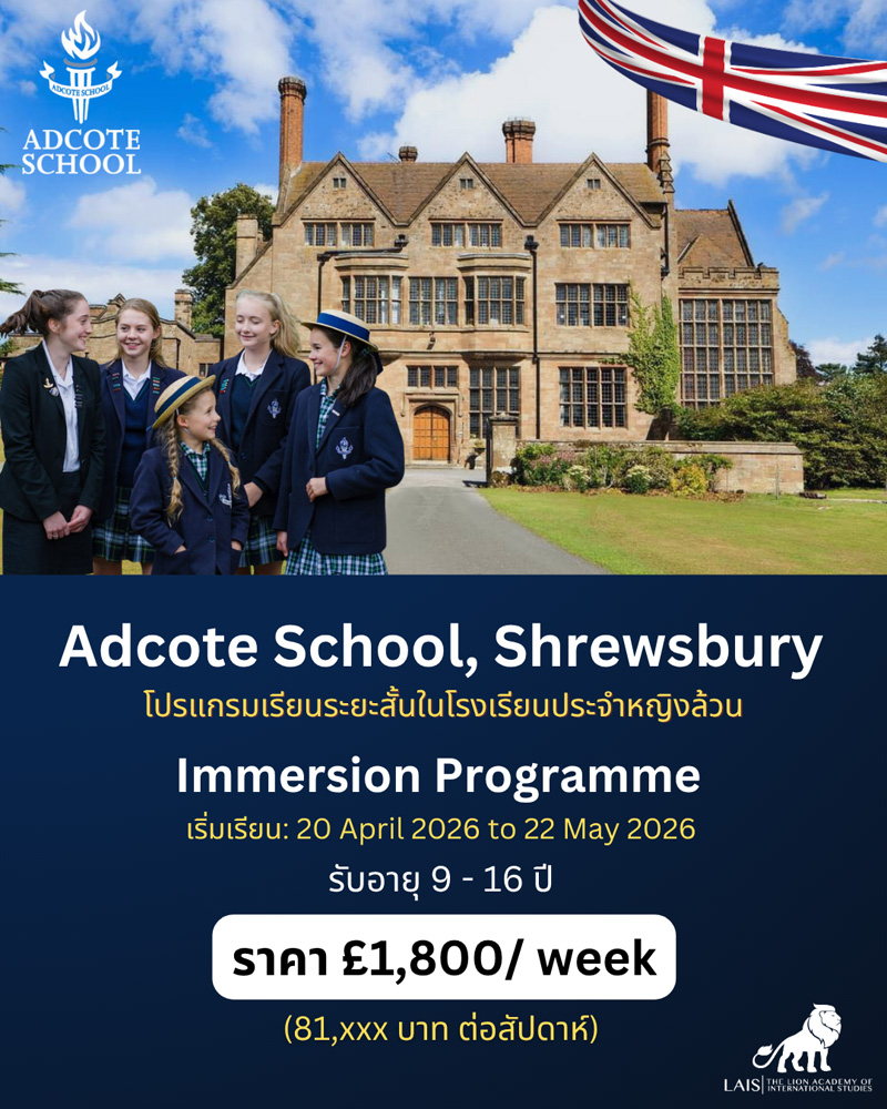 Immersion Programme UK 006