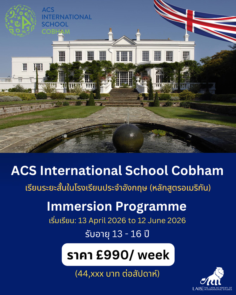 Immersion Programme UK 007