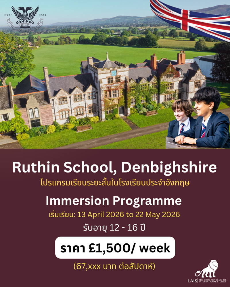 Immersion Programme UK 009