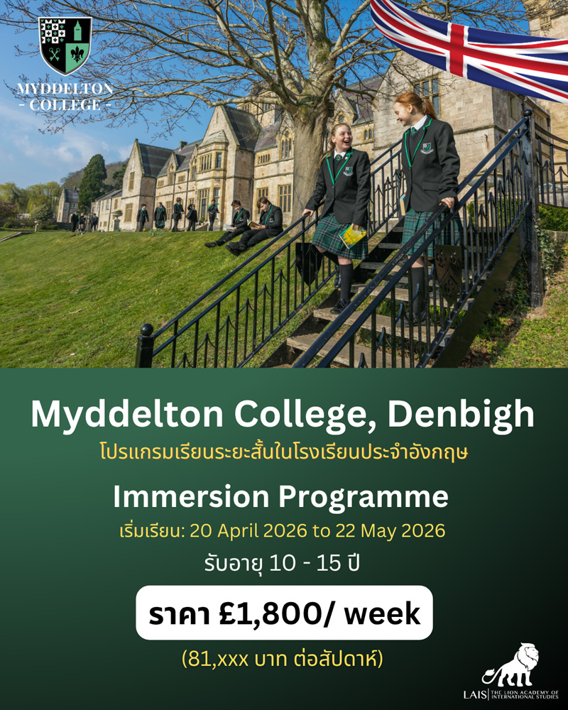 Immersion Programme UK 010