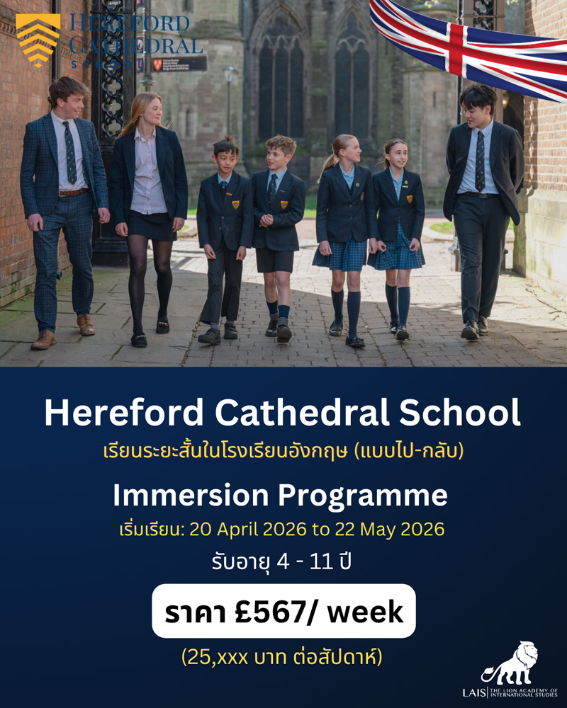 Immersion Programme UK 011