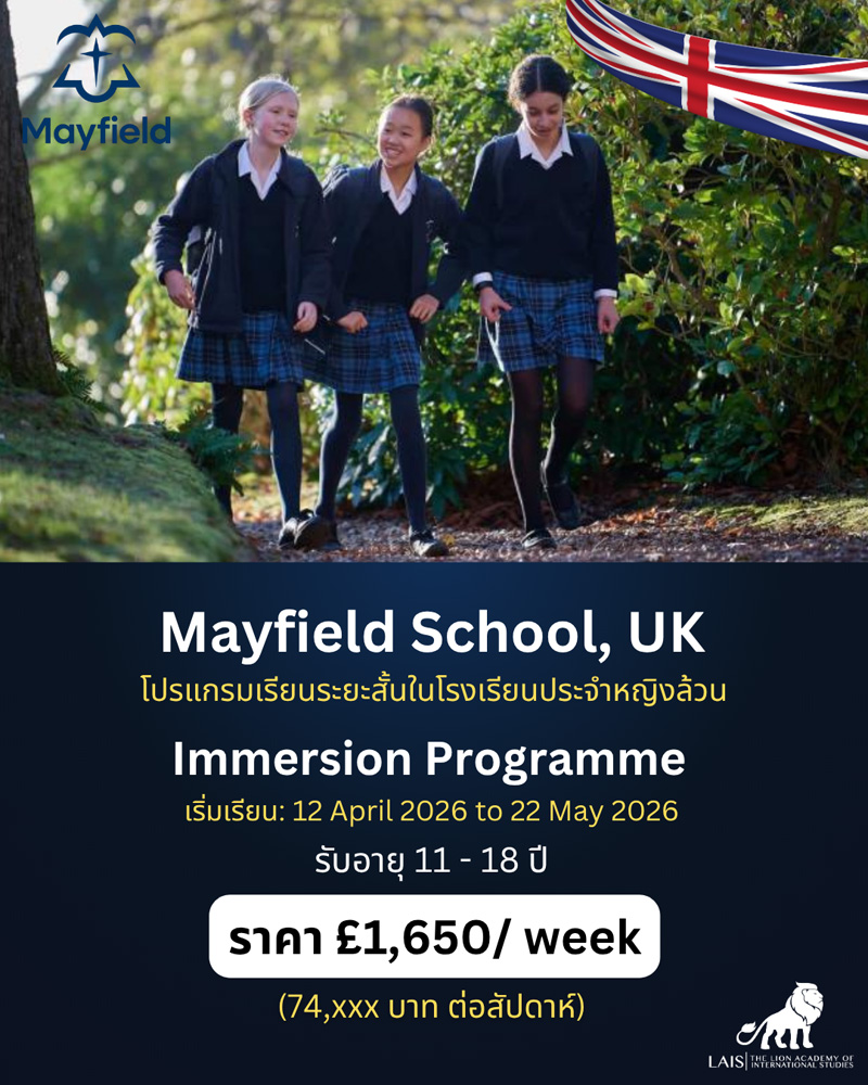 Immersion Programme UK Mayfield School UK 004