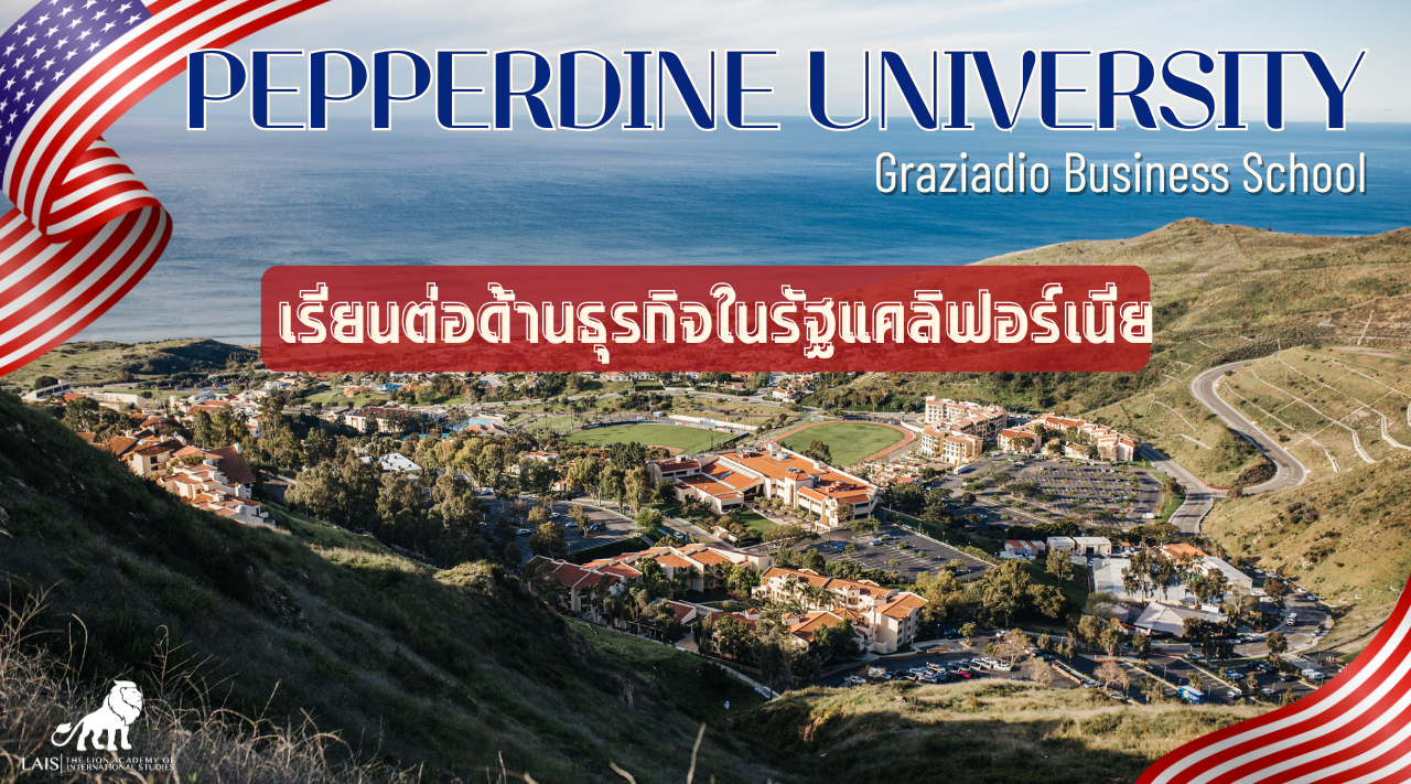 Pepperdine University