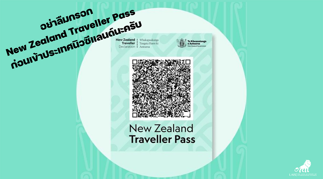 New Zealand Traveller Pass 2022